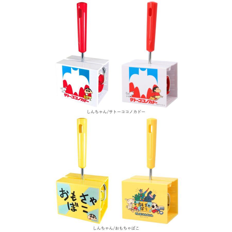 コロコロクリーナー 通販コロコロクリーナー Sサイズ コロコロ クリーナー 掃除機 キャラクター スタンド付き キャラコロクリーナー 粘着 コロコロクリーナー | エムエフ | 16