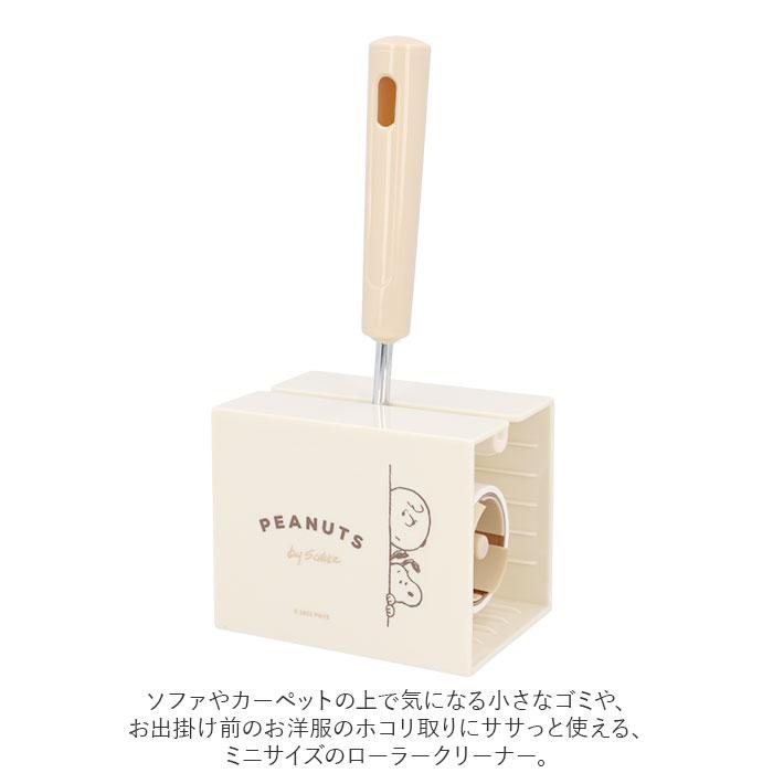 コロコロクリーナー 通販コロコロクリーナー Sサイズ コロコロ クリーナー 掃除機 キャラクター スタンド付き キャラコロクリーナー 粘着 コロコロクリーナー | エムエフ | 05