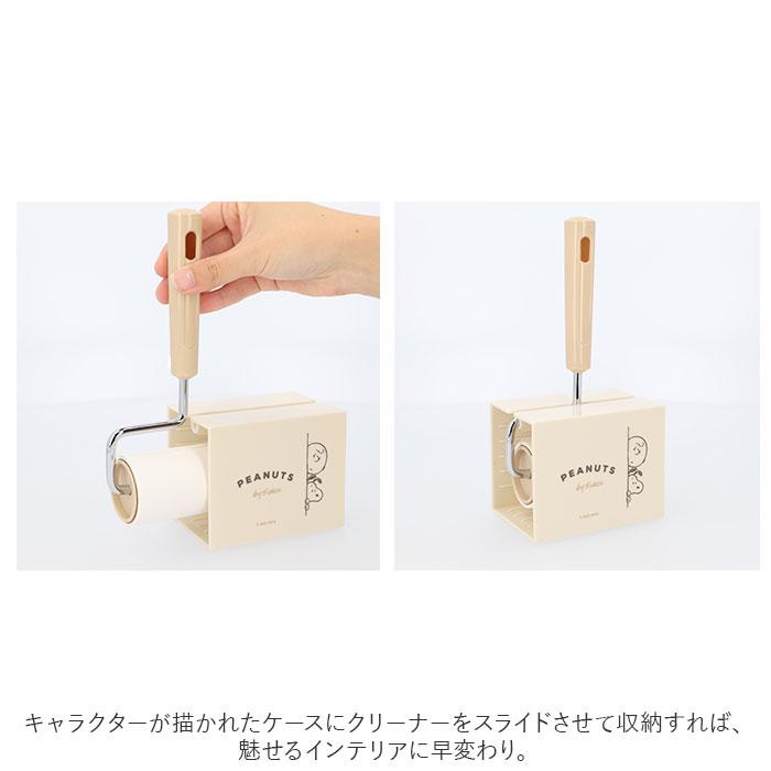 コロコロクリーナー 通販コロコロクリーナー Sサイズ コロコロ クリーナー 掃除機 キャラクター スタンド付き キャラコロクリーナー 粘着 コロコロクリーナー | エムエフ | 12