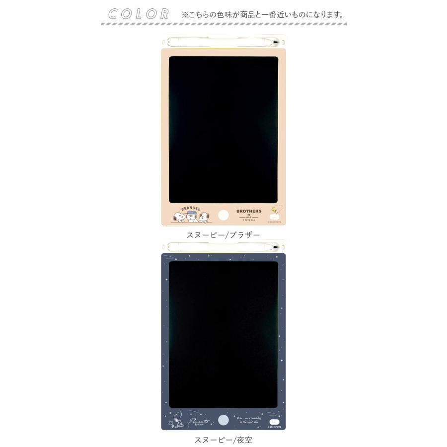 メモパッド 通販メモパッド キャラクター デジタルメモ 電子メモ 電子メモパッド 電子メモ帳 子供 キッズ スヌーピー パウ・パトロール 星のカービィ メモパッド | ブランド登録なし | 20