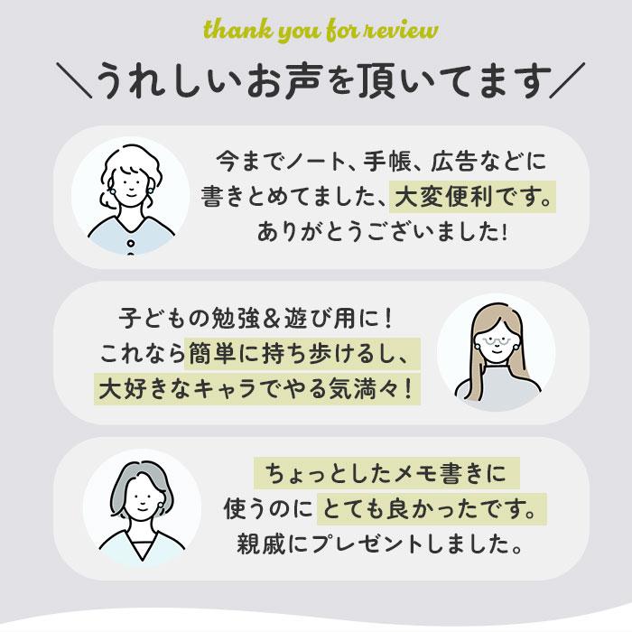 メモパッド 通販メモパッド キャラクター デジタルメモ 電子メモ 電子メモパッド 電子メモ帳 子供 キッズ スヌーピー パウ・パトロール 星のカービィ メモパッド | ブランド登録なし | 13