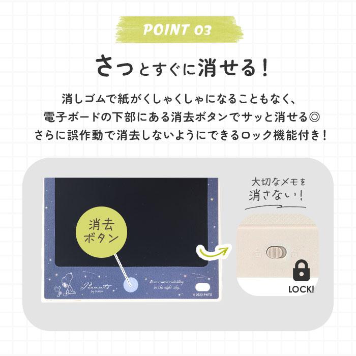 メモパッド 通販メモパッド キャラクター デジタルメモ 電子メモ 電子メモパッド 電子メモ帳 子供 キッズ スヌーピー パウ・パトロール 星のカービィ メモパッド | ブランド登録なし | 16