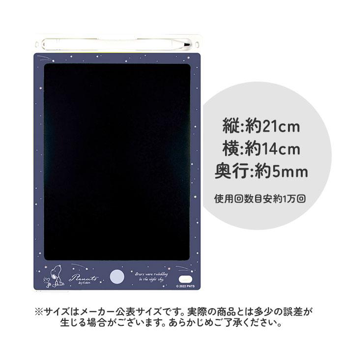 スナップオン　電子メモパッド スナップオン 電子メモパッド スナップオン メモ帳・メモパッド