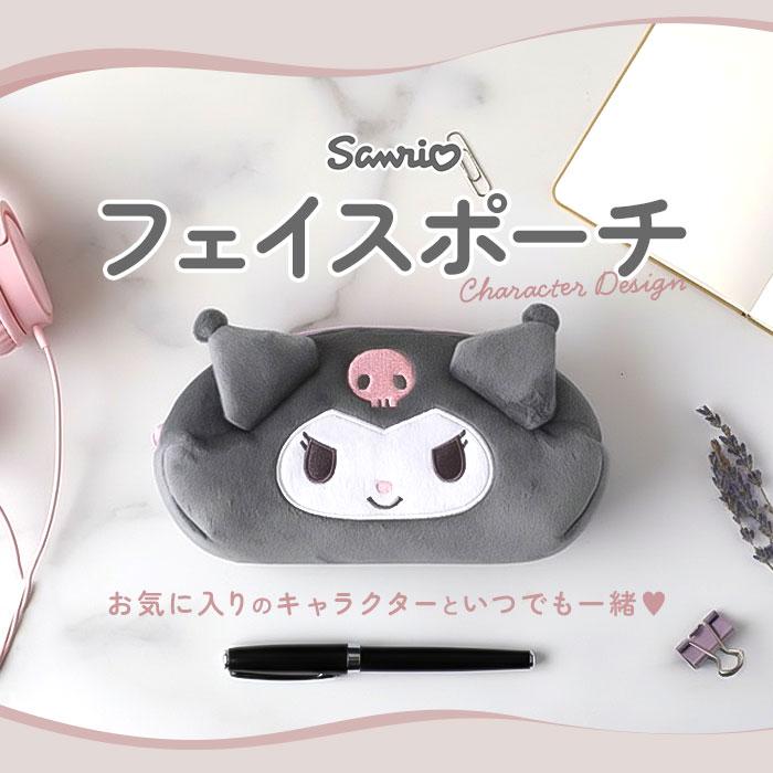 ペンポーチ 通販ペンポーチ かわいい 筆箱 ポーチ 女の子 ペンケース 小学生 中学生 シナモロール マイメロ クロミ ハンギョドン キャラクター ペンポーチ | シナモロール | 09