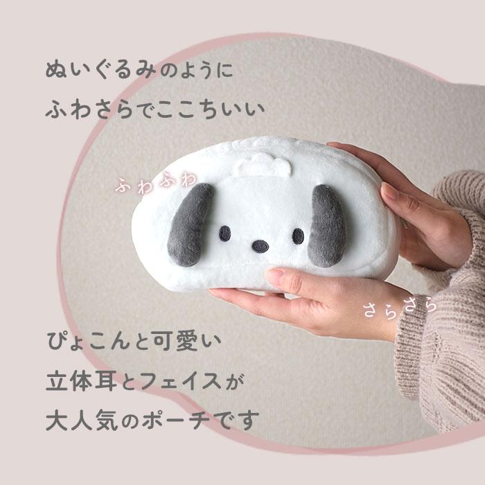 ペンポーチ 通販ペンポーチ かわいい 筆箱 ポーチ 女の子 ペンケース 小学生 中学生 シナモロール マイメロ クロミ ハンギョドン キャラクター ペンポーチ | シナモロール | 10