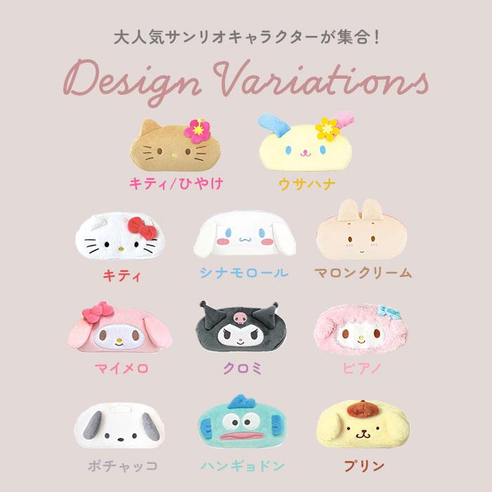 ペンポーチ 通販ペンポーチ かわいい 筆箱 ポーチ 女の子 ペンケース 小学生 中学生 シナモロール マイメロ クロミ ハンギョドン キャラクター グッズ 文房具 |  | 11