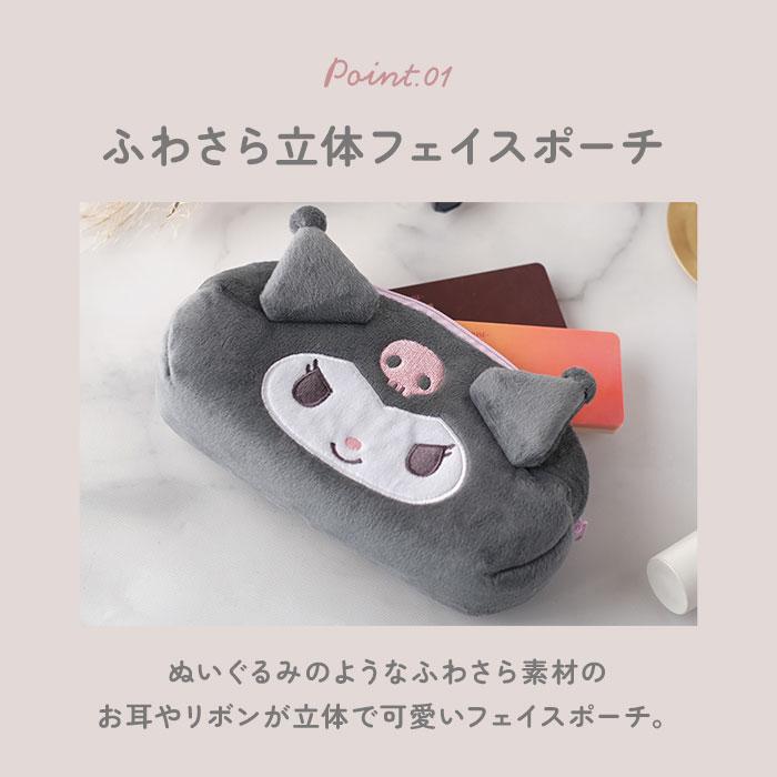 ペンポーチ 通販ペンポーチ かわいい 筆箱 ポーチ 女の子 ペンケース 小学生 中学生 シナモロール マイメロ クロミ ハンギョドン キャラクター グッズ 文房具 |  | 12