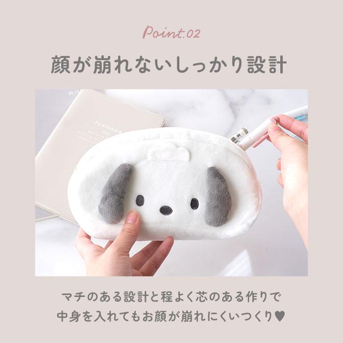 ペンポーチ 通販ペンポーチ かわいい 筆箱 ポーチ 女の子 ペンケース 小学生 中学生 シナモロール マイメロ クロミ ハンギョドン キャラクター ペンポーチ | シナモロール | 14