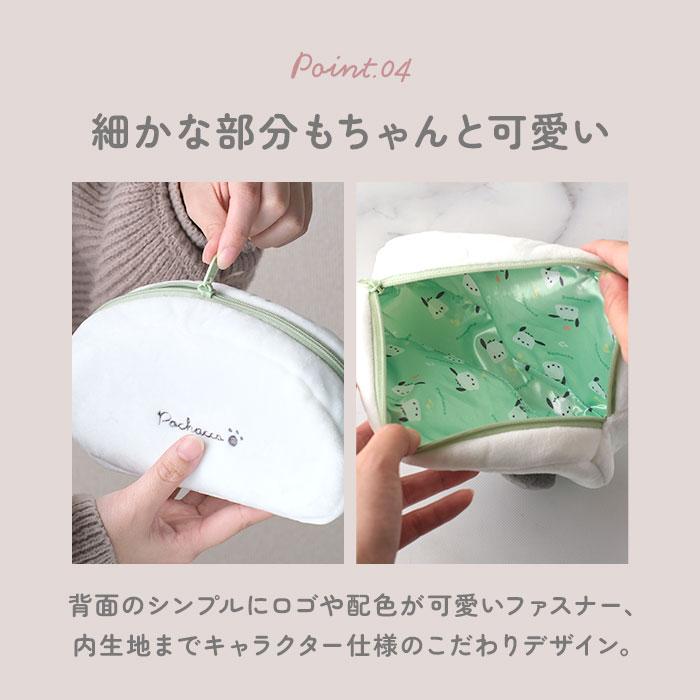 ペンポーチ 通販ペンポーチ かわいい 筆箱 ポーチ 女の子 ペンケース 小学生 中学生 シナモロール マイメロ クロミ ハンギョドン キャラクター ペンポーチ | シナモロール | 16