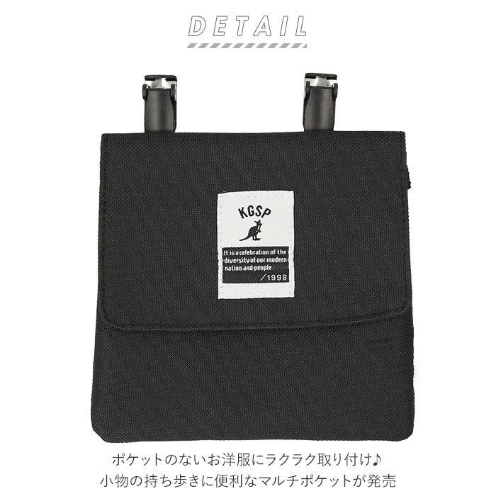 移動ポケット 大人 通販 スマホポーチ マルチポケット ショルダーバッグ ミニショルダー ポシェット クリップ ブランド カンゴール ラーキンス 移動ポケット | KANGOL | 01