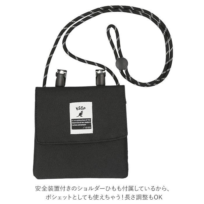 移動ポケット 大人 通販 スマホポーチ マルチポケット ショルダーバッグ ミニショルダー ポシェット クリップ ブランド カンゴール ラーキンス 移動ポケット | KANGOL | 03