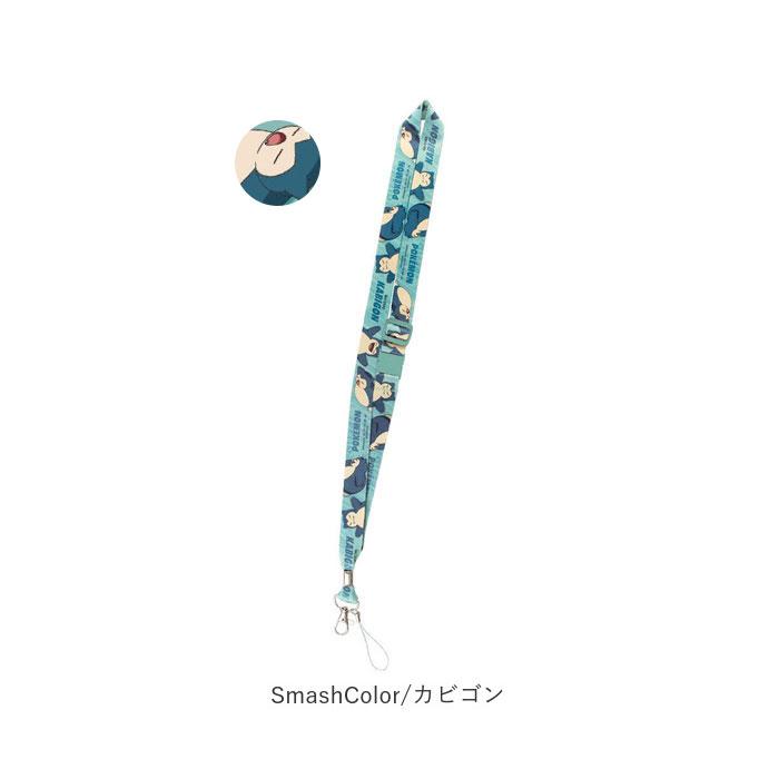 スターライト ネックストラップ 通販 キャラクター 長さ調整