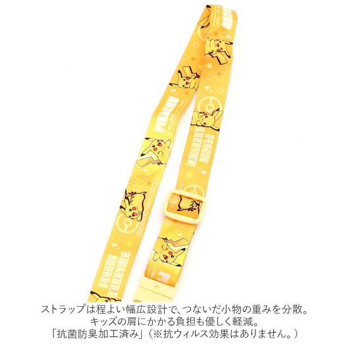 ネックストラップ 通販 キャラクター 長さ調整 ストラップ 落下防止 首掛け スマホ スマートフォン 伸長可能 おしゃれ かわいい GirlyCheck  ネックストラップ | スターライト | 10