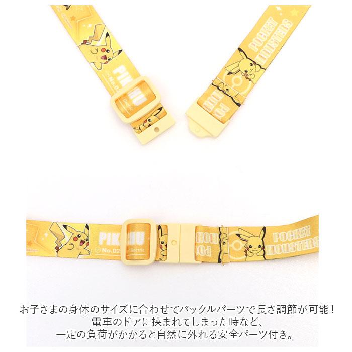 ネックストラップ 通販 キャラクター 長さ調整 ストラップ 落下防止 首掛け スマホ スマートフォン 伸長可能 おしゃれ かわいい GirlyCheck  ネックストラップ | スターライト | 11