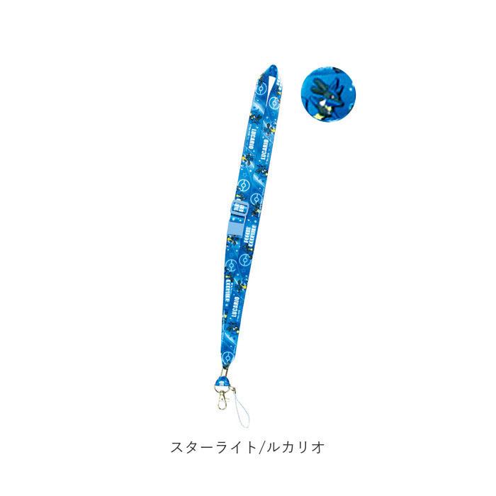 ネックストラップ 通販 キャラクター 長さ調整 ストラップ 落下防止 首掛け スマホ スマートフォン 伸長可能 おしゃれ かわいい GirlyCheck  ネックストラップ | スターライト | 14