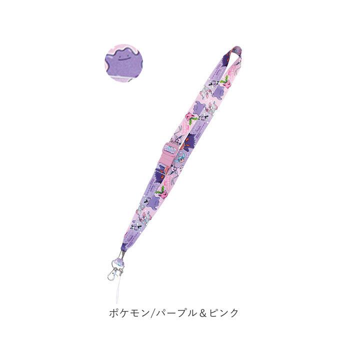 スターライト ネックストラップ 通販 キャラクター 長さ調整
