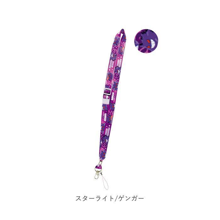 ネックストラップ 通販 キャラクター 長さ調整 ストラップ 落下防止 首掛け スマホ スマートフォン 伸長可能 おしゃれ かわいい GirlyCheck  ネックストラップ | スターライト | 15