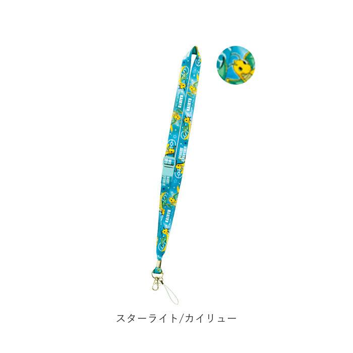 ネックストラップ 通販 キャラクター 長さ調整 ストラップ 落下防止 首掛け スマホ スマートフォン 伸長可能 おしゃれ かわいい GirlyCheck  ネックストラップ | スターライト | 16