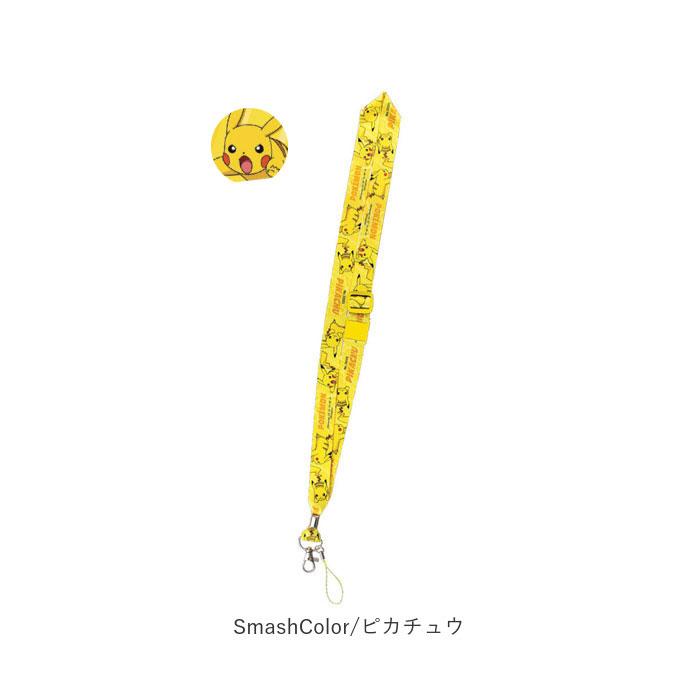 スターライト ネックストラップ 通販 キャラクター 長さ調整
