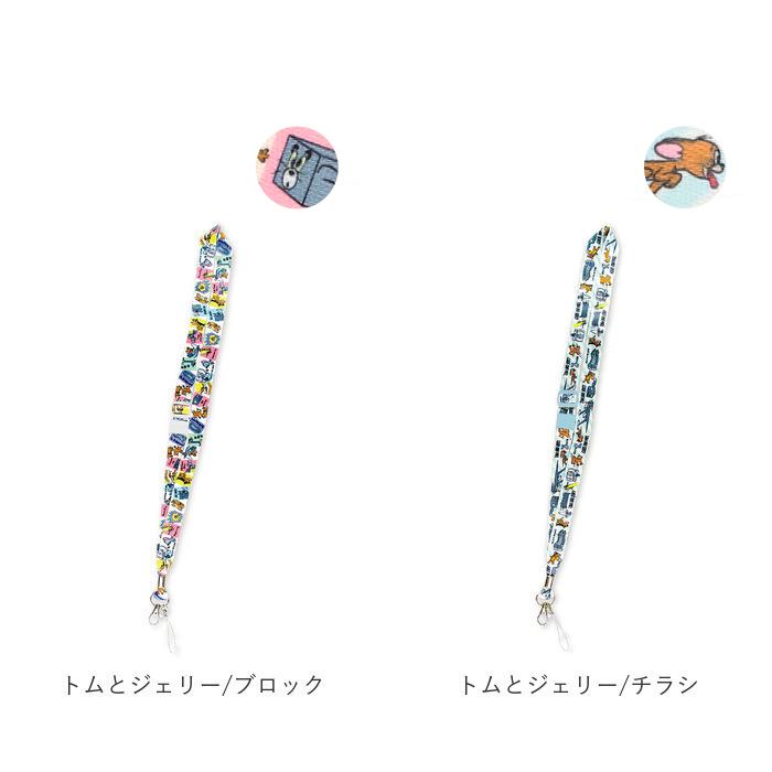 ネックストラップ キャラクター 通販 携帯 キッズケータイ 子供 キッズ かわいい パスケース 女の子 男の子 抗菌 グッズ 小学生 マイメロ ネックストラップ | BACKYARD FAMILY | 10