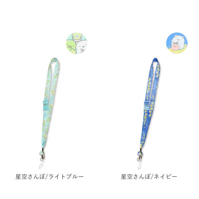 ネックストラップ キャラクター 通販 携帯 キッズケータイ 子供 キッズ かわいい パスケース 女の子 男の子 抗菌 グッズ 小学生 マイメロ ネックストラップ | BACKYARD FAMILY | 12
