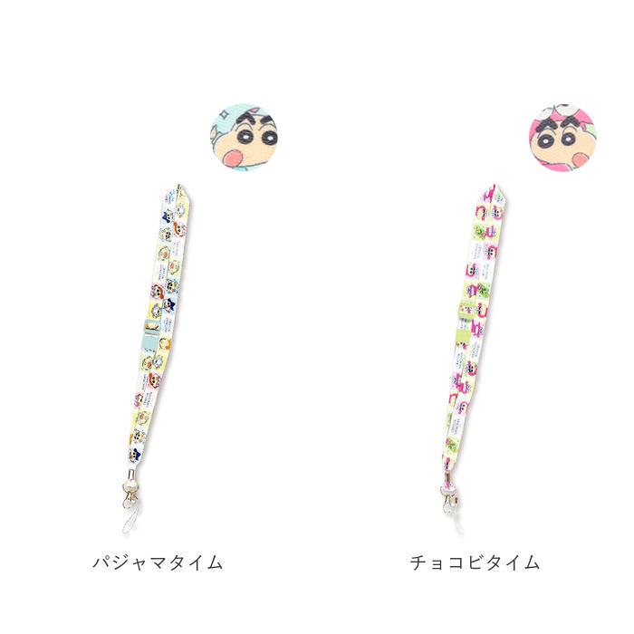 ネックストラップ キャラクター 通販 携帯 キッズケータイ 子供 キッズ かわいい パスケース 女の子 男の子 抗菌 グッズ 小学生 マイメロ ネックストラップ | BACKYARD FAMILY | 13