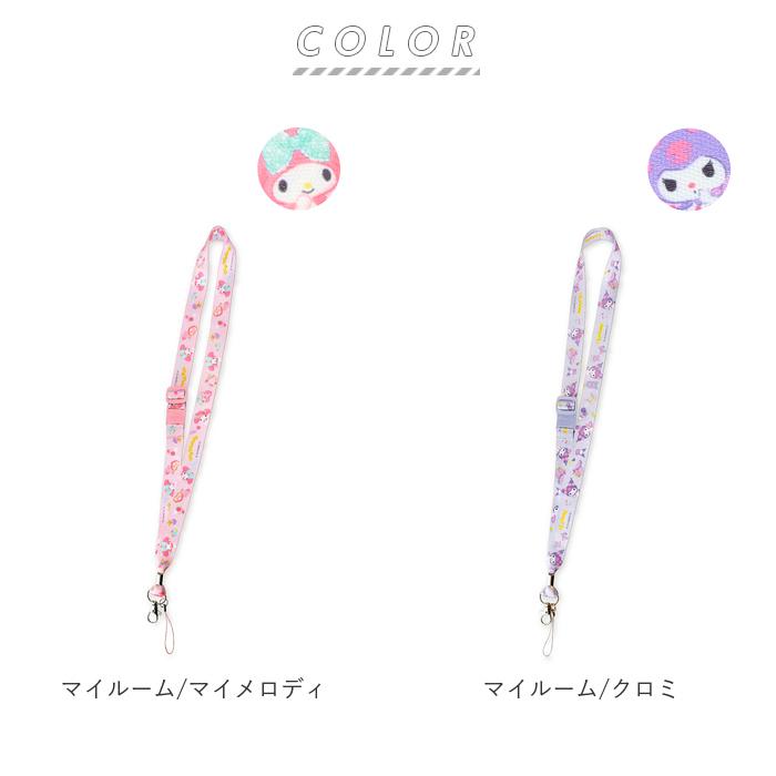 ネックストラップ キャラクター 通販 携帯 キッズケータイ 子供 キッズ かわいい パスケース 女の子 男の子 抗菌 グッズ 小学生 マイメロ ネックストラップ | BACKYARD FAMILY | 07