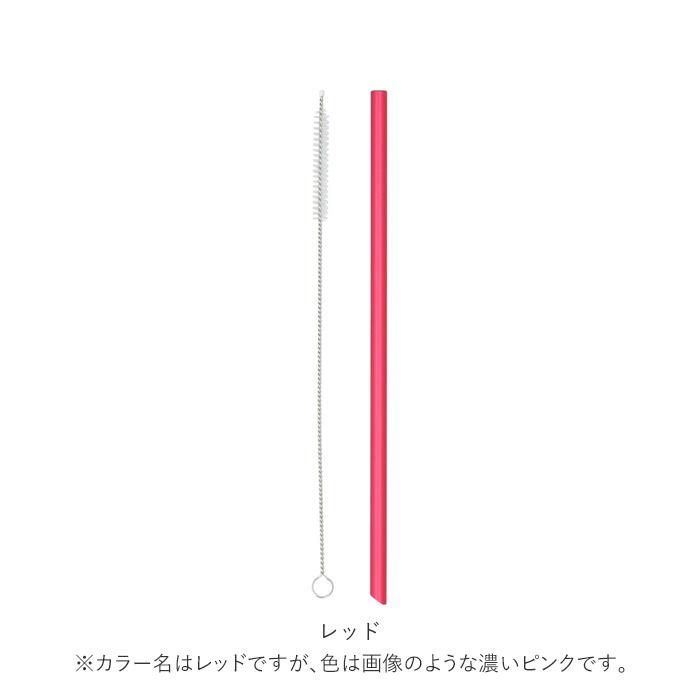 アルミストロー 通販アルミストロー 洗浄ブラシ付き ストロー 7mm マドラー マイストロー 冷たい つめた〜い キッチン 夏 カトラリー エコ  アルミストロー |  | 18