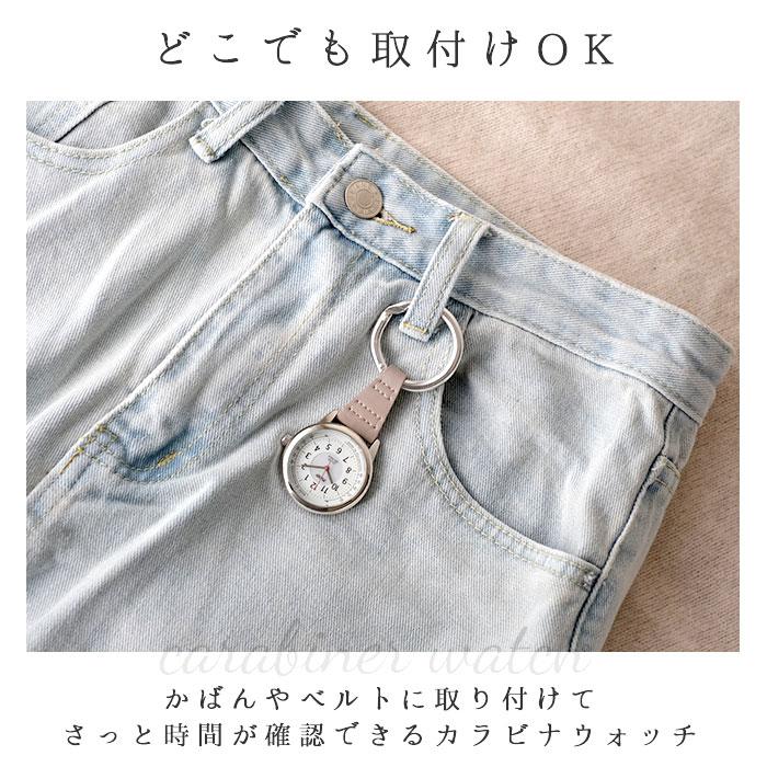 時計 plaisir 時計 通販 懐中時計 カラビナウォッチ ナースウォッチ ソーラー 3気圧防水 蓄光ダイヤル仕様 プレジール TSS-902 アナログ 3針 カラビナ時計 |  | 06