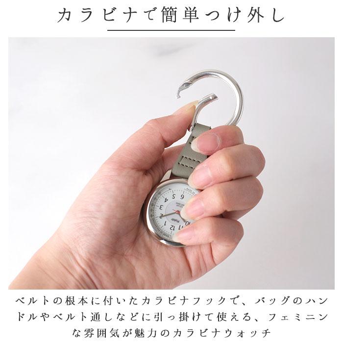 時計 plaisir 時計 通販 懐中時計 カラビナウォッチ ナースウォッチ ソーラー 3気圧防水 蓄光ダイヤル仕様 プレジール TSS-902 アナログ 3針 カラビナ時計 |  | 11