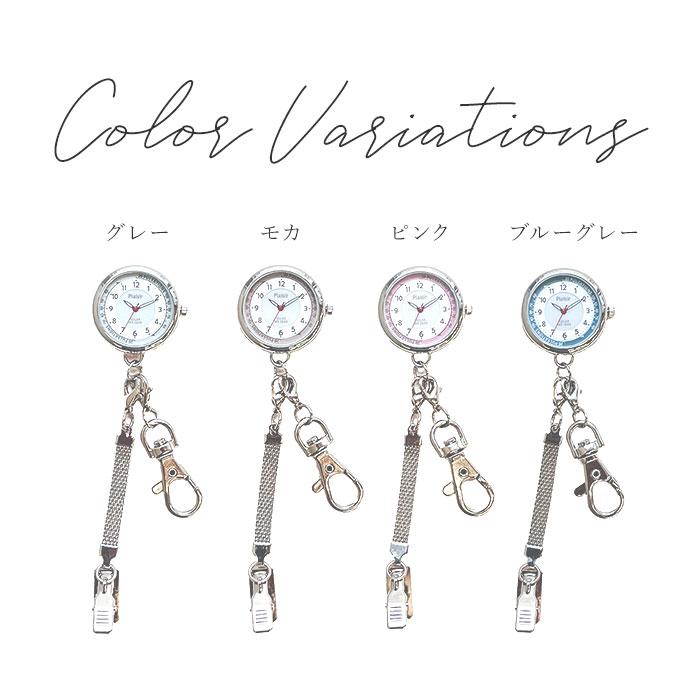 時計 plaisir 時計 通販 懐中時計 チェーンウォッチ ナースウォッチ ソーラー 3気圧防水 蓄光ダイヤル仕様 プレジール TSS-903 アナログ 3針 キーホルダー |  | 16