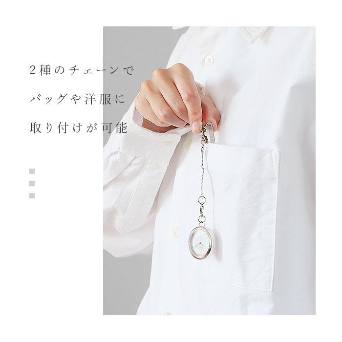 時計 plaisir 時計 通販 懐中時計 チェーンウォッチ ナースウォッチ ソーラー 3気圧防水 蓄光ダイヤル仕様 プレジール TSS-903 アナログ 3針 キーホルダー |  | 08