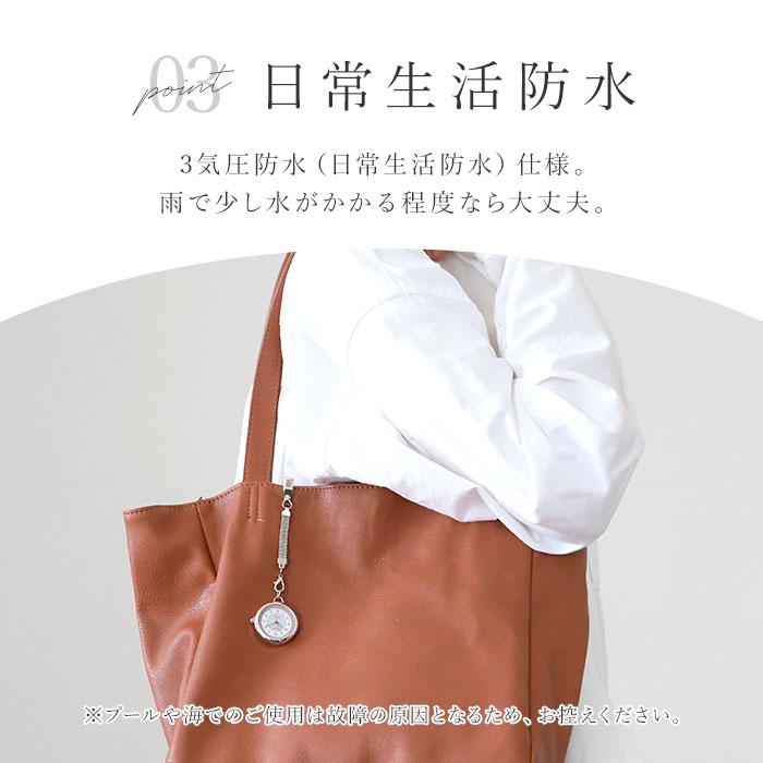 時計 plaisir 時計 通販 懐中時計 チェーンウォッチ ナースウォッチ ソーラー 3気圧防水 蓄光ダイヤル仕様 プレジール TSS-903 アナログ 3針 キーホルダー |  | 12