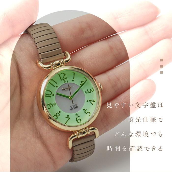 プレジール 腕時計 Plaisir TSS-904 通販 リストウォッチ ソーラーウォッチ レディース ソーラー ウォッチ ニッケルフリー 3気圧防水 プレジール |  | 09