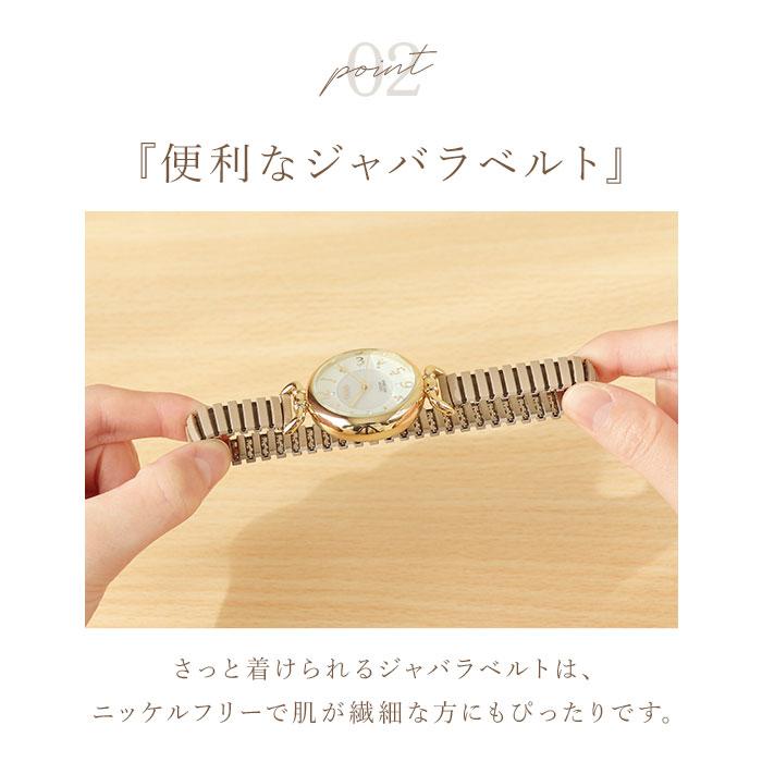 プレジール 腕時計 Plaisir TSS-904 通販 リストウォッチ ソーラーウォッチ レディース ソーラー ウォッチ ニッケルフリー 3気圧防水 プレジール |  | 13