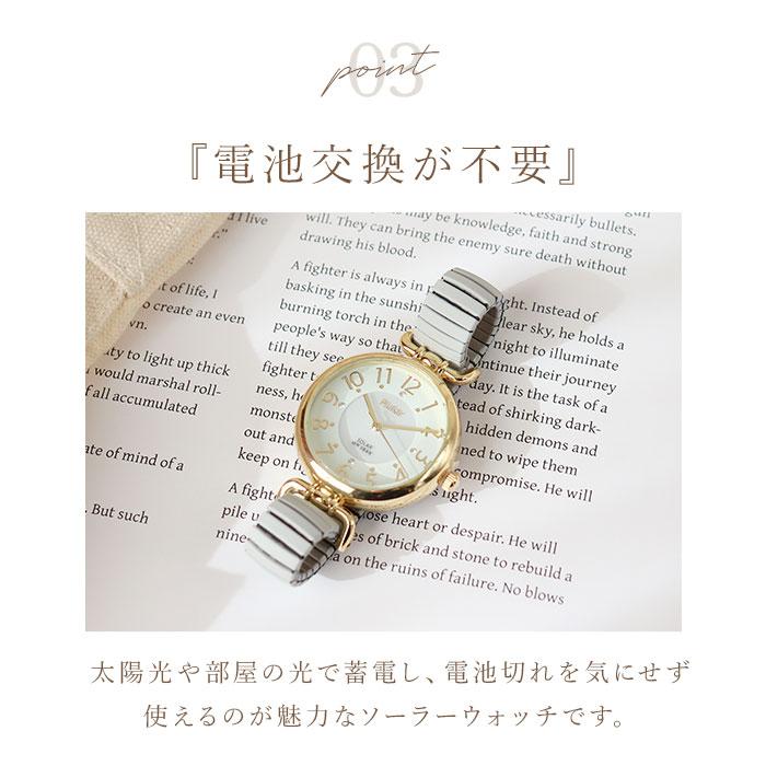 プレジール 腕時計 Plaisir TSS-904 通販 リストウォッチ ソーラーウォッチ レディース ソーラー ウォッチ ニッケルフリー 3気圧防水 プレジール |  | 14