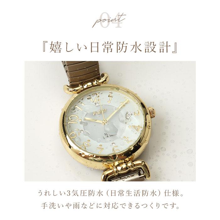 プレジール 腕時計 Plaisir TSS-904 通販 リストウォッチ ソーラーウォッチ レディース ソーラー ウォッチ ニッケルフリー 3気圧防水 プレジール |  | 15