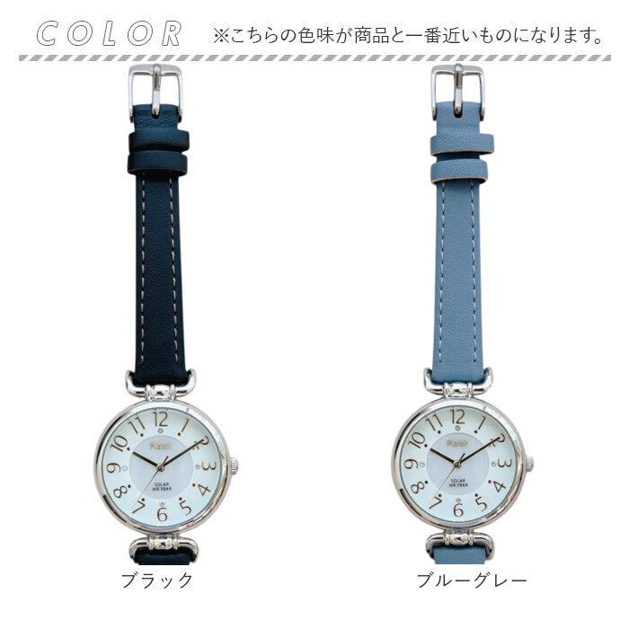 プレジール 腕時計 Plaisir TSS-905 通販 リストウォッチ ソーラーウォッチ レディース ソーラー ウォッチ ニッケルフリー 3気圧防水 プレジール |  | 21