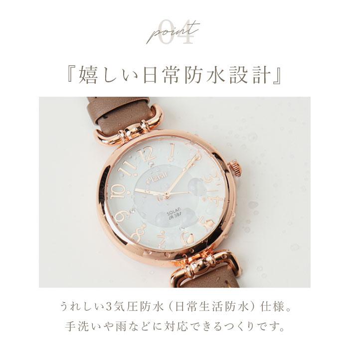 プレジール 腕時計 Plaisir TSS-905 通販 リストウォッチ ソーラーウォッチ レディース ソーラー ウォッチ ニッケルフリー 3気圧防水 プレジール |  | 15