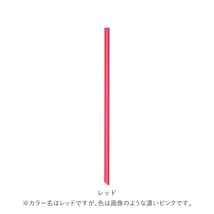 アルミストロー 通販アルミストロー ストロー 7mm マドラー マイストロー 冷たい つめた〜い キッチン 夏 カトラリー エコ 繰り返し使える アルミストロー |  | 17