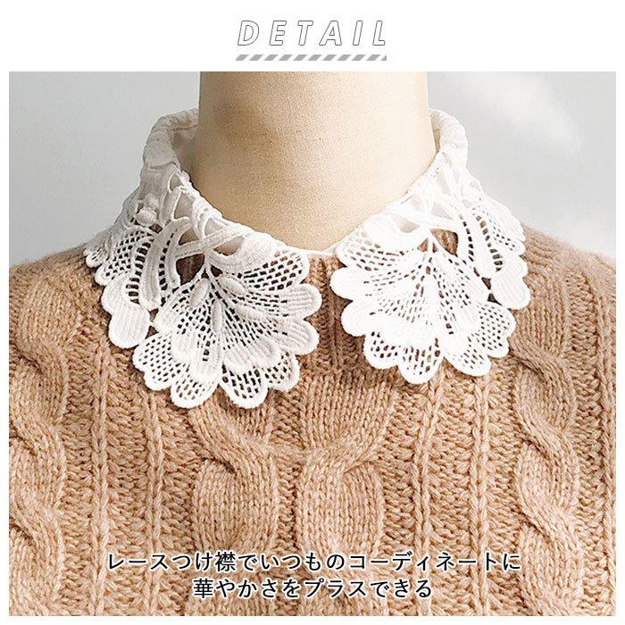つけ襟 レース 通販 付け襟 つけえり 白 ホワイト 黒 ブラック 総レース レイヤード 重ね着風 襟 レイヤードトップス おしゃれ 大人 かわいい シンプル つけ襟 | ブランド登録なし | 06