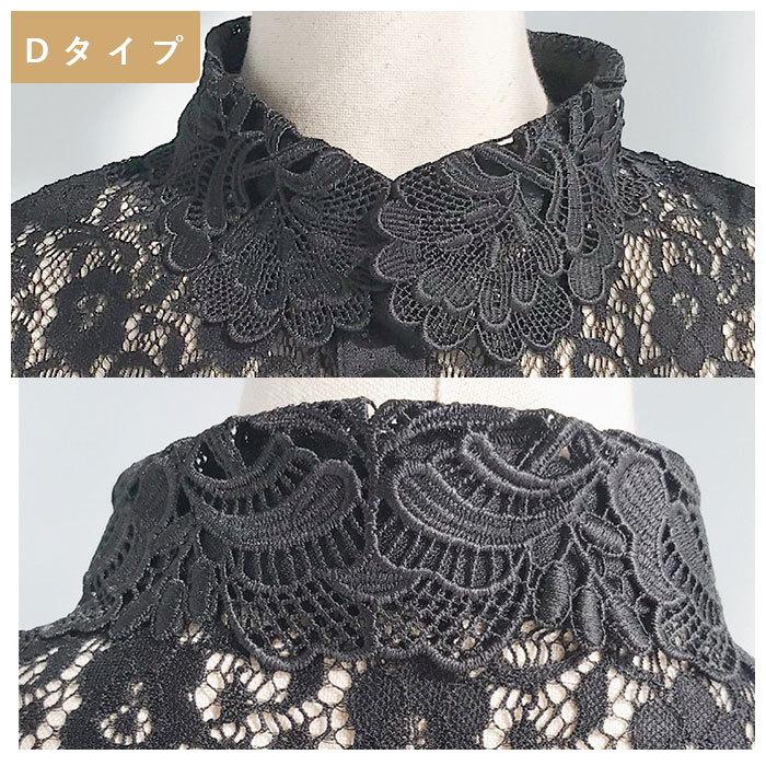 つけ襟 レース 通販 付け襟 つけえり 白 ホワイト 黒 ブラック 総レース レイヤード 重ね着風 襟 レイヤードトップス おしゃれ 大人 かわいい シンプル つけ襟 | ブランド登録なし | 15
