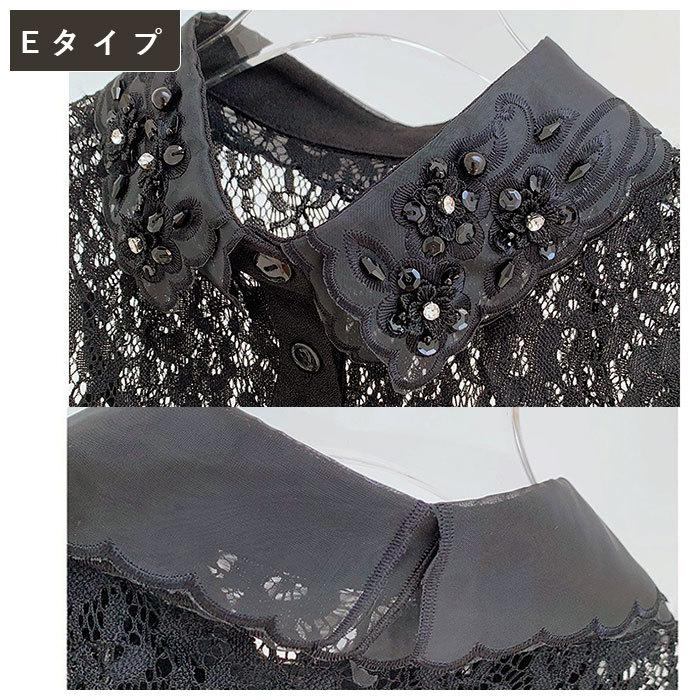 つけ襟 レース 通販 付け襟 つけえり 白 ホワイト 黒 ブラック 総レース レイヤード 重ね着風 襟 レイヤードトップス おしゃれ 大人 かわいい シンプル つけ襟 | ブランド登録なし | 17