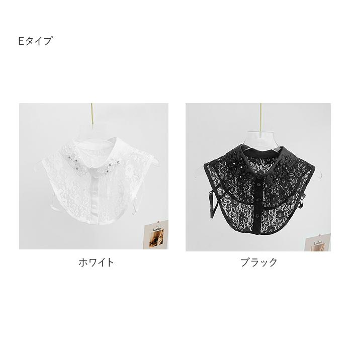 つけ襟 レース 通販 付け襟 つけえり 白 ホワイト 黒 ブラック 総レース レイヤード 重ね着風 襟 レイヤードトップス おしゃれ 大人 かわいい シンプル つけ襟 | ブランド登録なし | 24