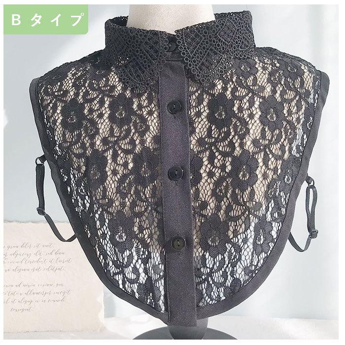 つけ襟 レース 通販 付け襟 つけえり 白 ホワイト 黒 ブラック 総レース レイヤード 重ね着風 襟 レイヤードトップス おしゃれ 大人 かわいい シンプル つけ襟 | ブランド登録なし | 10