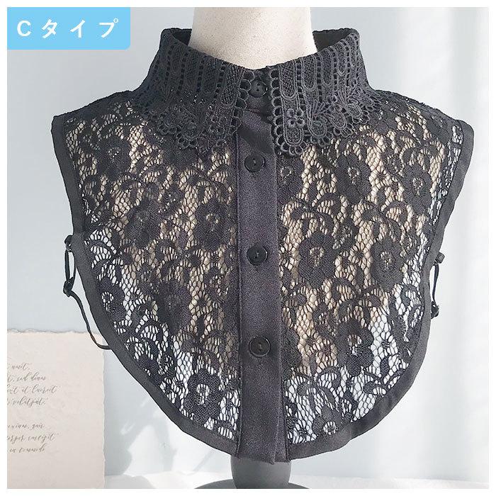 つけ襟 レース 通販 付け襟 つけえり 白 ホワイト 黒 ブラック 総レース レイヤード 重ね着風 襟 レイヤードトップス おしゃれ 大人 かわいい シンプル つけ襟 | ブランド登録なし | 12