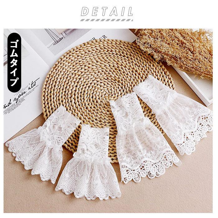 付け袖 通販付け袖 レース つけ袖 つけそで 重ね着風 袖 そで フリル 総レース付け袖 二重袖 レイヤード アクセサリー 春 秋 冬 ロリータ 服 かわいい 付け袖 | BACKYARD FAMILY | 10