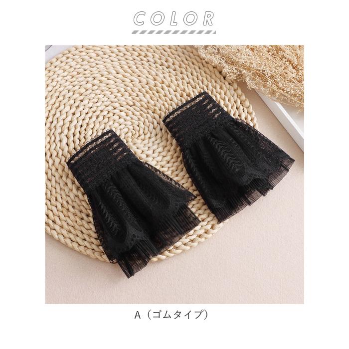 付け袖 通販付け袖 レース つけ袖 つけそで 重ね着風 袖 そで フリル 総レース付け袖 二重袖 レイヤード アクセサリー 春 秋 冬 ロリータ 服 かわいい 付け袖 | BACKYARD FAMILY | 18