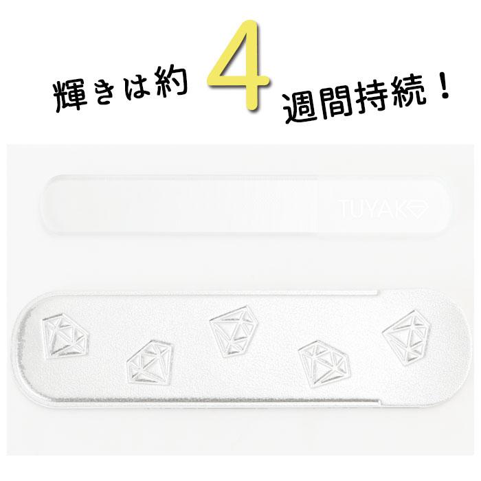 爪やすり 通販爪やすり ガラス すっぴんネイル tuyako つやこ 爪 ケア ネイルケア 爪磨きガラス ネイル 爪磨き 爪みがき つめやすり 爪磨き つめみがき 爪やすり |  | 04