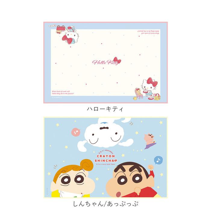 ティーズ ファクトリー キャラクター ランチクロス 通販 ランチマット ランチョンマット クロス ナフキン ワイド 長方形 しわになりにくい 抗菌 防臭 | ブランド登録なし | 20